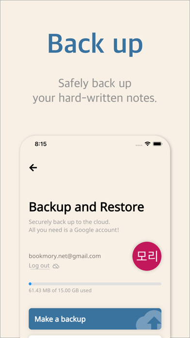 Bookmory - reading tracker Screenshot 10