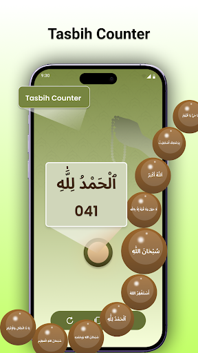 Qibla Compass: Al Quran Screenshot 6