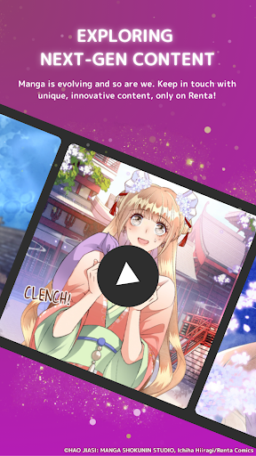 Manga Renta Screenshot 8