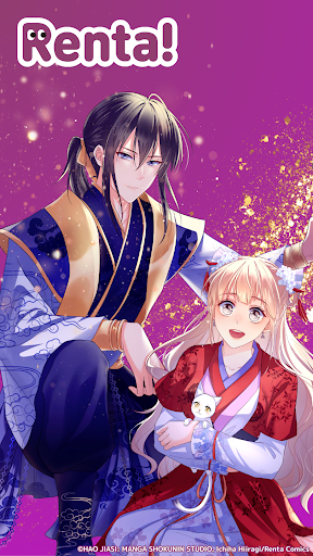 Manga Renta Screenshot 1