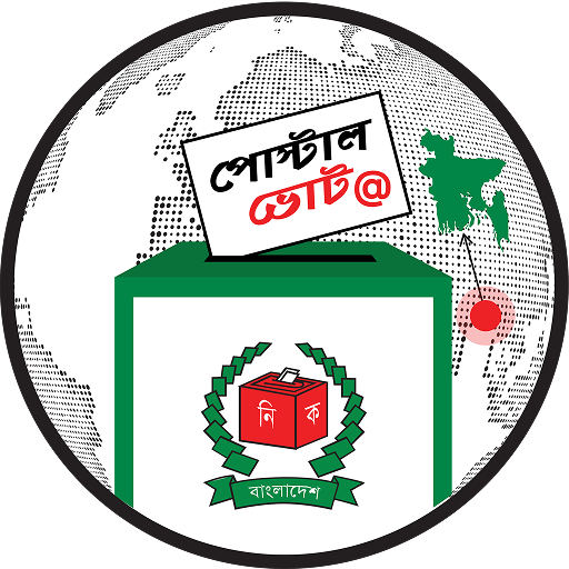Postal Vote BD