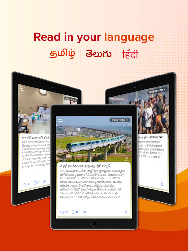 Aadhan: Breaking & Short News Screenshot 11