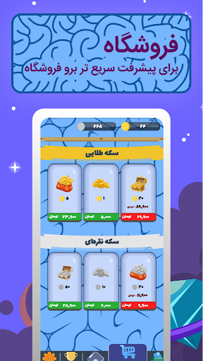 پیکوپول بازی حدس تصویر آنلاین Screenshot 7