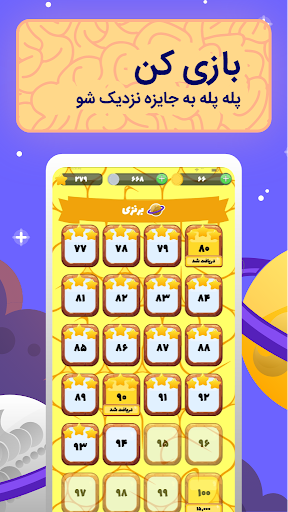 پیکوپول بازی حدس تصویر آنلاین Screenshot 4