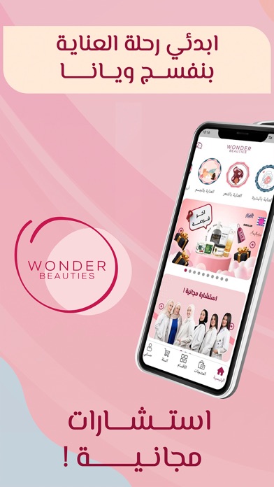 Wonder Beauties Screenshot 1