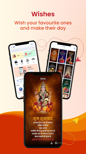 Aadhan: Breaking & Short News Screenshot 4