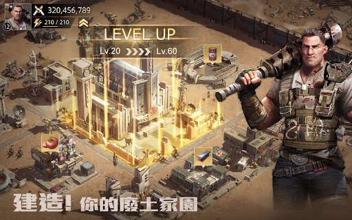 巨獸重返 Screenshot 6
