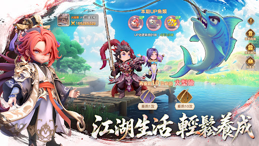 將軍請息怒 Screenshot 3