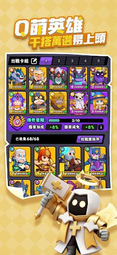 指尖棋兵 Screenshot 8