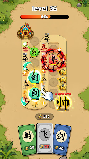 超能戰爭 Screenshot 6