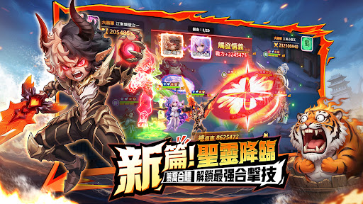 將軍請息怒 Screenshot 8