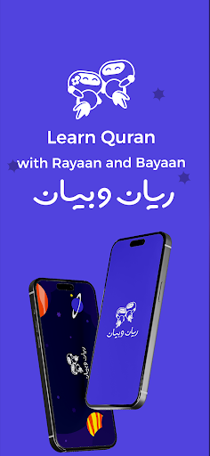 Rayan&Bayan Screenshot 1