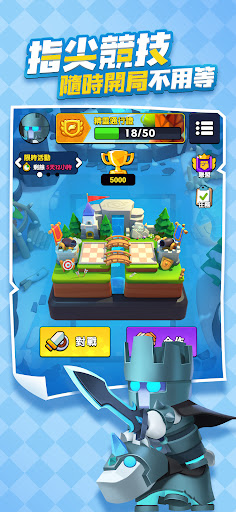 指尖棋兵 Screenshot 14