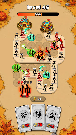 超能戰爭 Screenshot 9