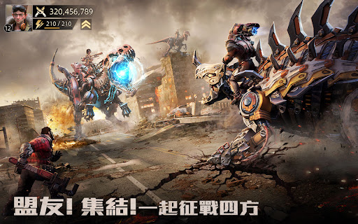 巨獸重返 Screenshot 3