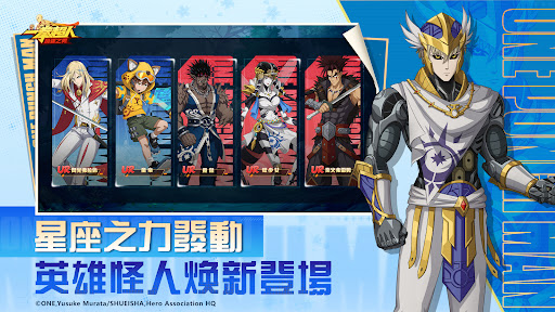 一拳超人:最強之男—特別篇 Screenshot 15