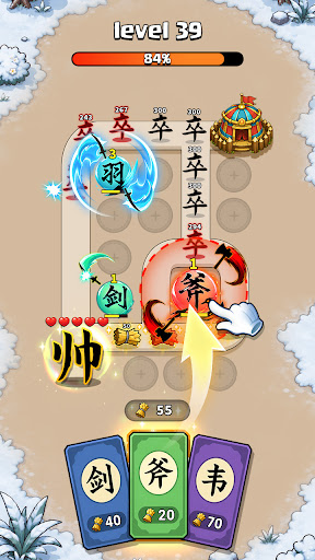 超能戰爭 Screenshot 1