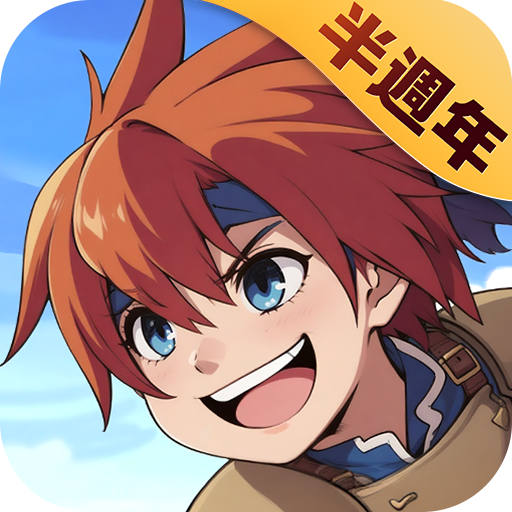 魔力寶貝:重返法蘭