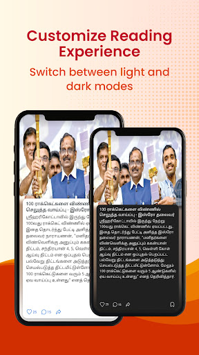 Aadhan: Breaking & Short News Screenshot 19