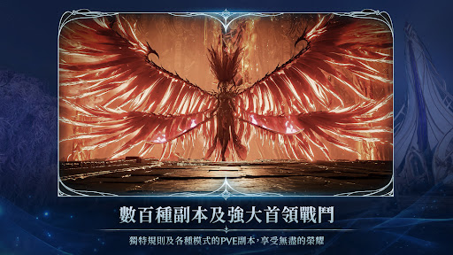 AION2 Screenshot 7