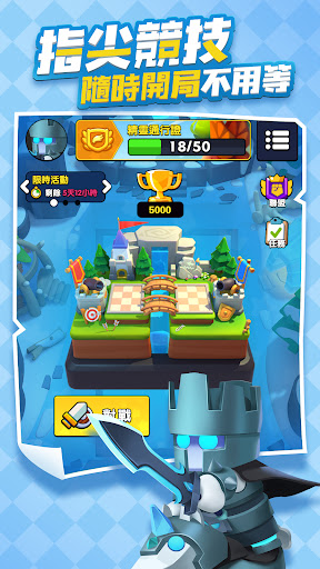 指尖棋兵 Screenshot 5