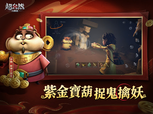 超自然行動組 Screenshot 5