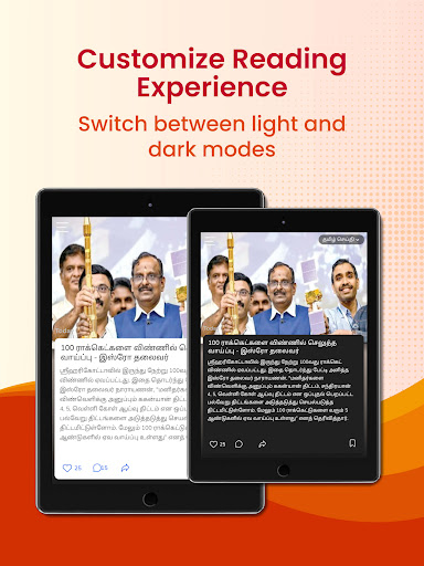 Aadhan: Breaking & Short News Screenshot 8