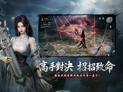 江湖有詭 Screenshot 7