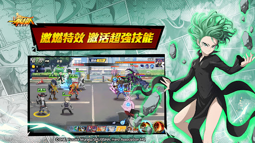 一拳超人:最強之男—特別篇 Screenshot 3