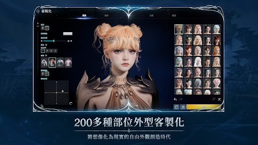 AION2 Screenshot 6