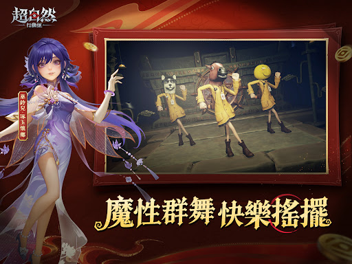 超自然行動組 Screenshot 11