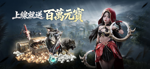 江湖有詭 Screenshot 12