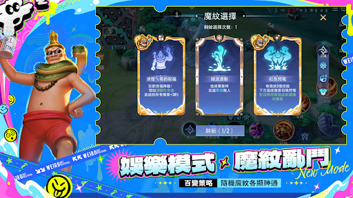 Garena 傳說對決:全元進擊版本 Screenshot 2
