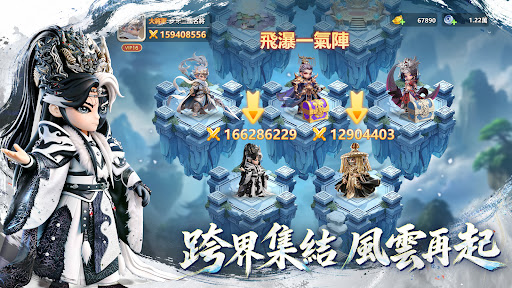 將軍請息怒 Screenshot 2