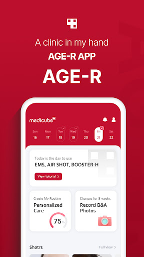 AGE-R medicube Digital clinic Screenshot 3