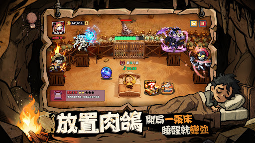 英雄來搞鬼：房間保衛戰 Screenshot 10