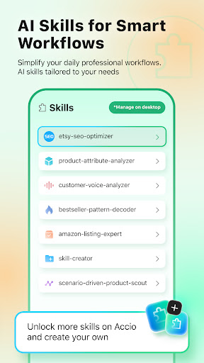Accio: Alibaba AI Agent Screenshot 4