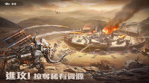 巨獸重返 Screenshot 5