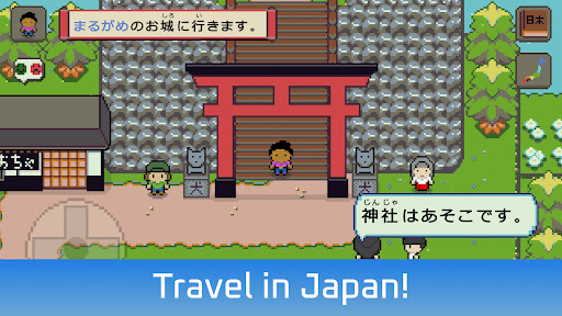 Wagotabi: Learn Japanese Screenshot 3