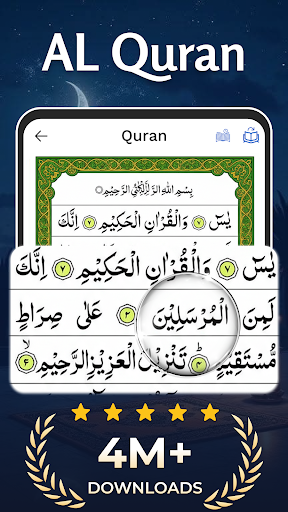 AL Quran Kareem - Holy Quran Screenshot 4