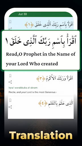 Easy Quran Mp3 Audio Offline Screenshot 5