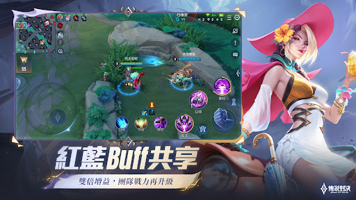 Garena 傳說對決:冥定王牌版本 Screenshot 5