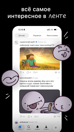 итд Screenshot 4
