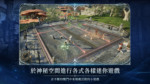 AION2 Screenshot 4