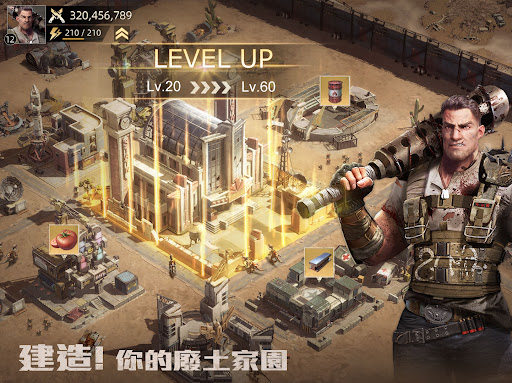 巨獸重返 Screenshot 17