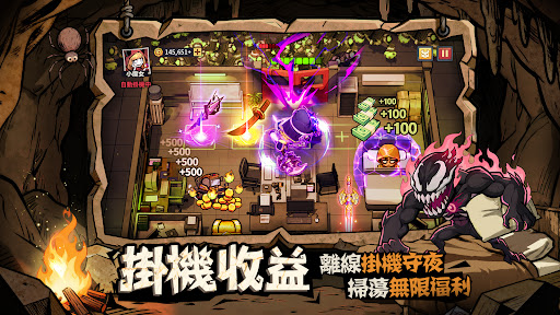 英雄來搞鬼：房間保衛戰 Screenshot 15