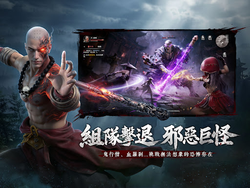 江湖有詭 Screenshot 6