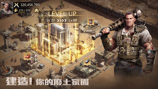 巨獸重返 Screenshot 11
