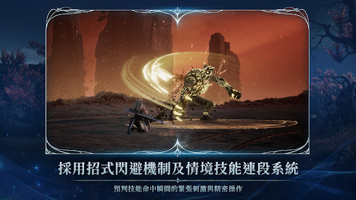 AION2 Screenshot 3