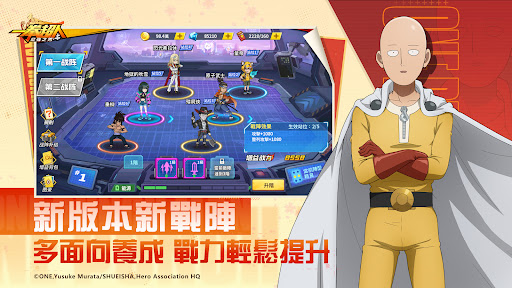 一拳超人:最強之男—特別篇 Screenshot 14